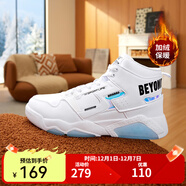 361°男鞋高幫板鞋運動(dòng)鞋冬季潮搭加毛加絨保暖防寒舒適棉鞋休閑板鞋男 【加絨】361度白/冰川藍-6603B 44