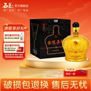 石花【廠(chǎng)家直供】金冠 42度 禮盒裝 湖北白酒 三香型白酒 42度 1500mL 1瓶 石花金冠