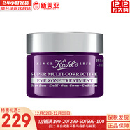科顏氏（Kiehl's）紫玻A眼霜牛油果保溫眼霜淡化黑眼圈保濕 生日禮物送女友 【舒緩滋養】紫玻A眼霜 28ml