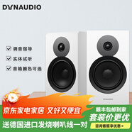 丹拿（DYNAUDIO）Emit M20 意境無(wú)源書(shū)架音箱木質(zhì)丹麥HIFI高保真 啞光白