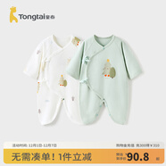 童泰嬰兒連體衣新生兒衣服四季0-6月初生寶寶哈衣爬服純棉內衣2件裝 綠色森林 （四季款） 59cm (建議1-3個(gè)月身高55-60cm)