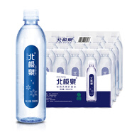 北極泉飲用天然礦泉水會(huì)議辦公用水小瓶量販裝 500ml*24瓶  塑膜包裝