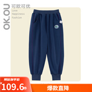 OK.OU可歐可優(yōu)不倒絨長(cháng)褲麗家寶貝兒童加絨運動(dòng)褲男童保暖束腳褲 深藍 100
