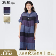 斯琴（siqin）2024夏季新款女條紋苧麻拼接翻領(lǐng)單排扣寬松連衣裙BDXQ01183 條紋 M