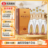 雙溝珍寶坊 君坊 41.8度(500ml+20ml)*6瓶整箱裝 濃香型白酒 自飲送禮