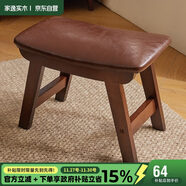 家逸實(shí)木凳子創(chuàng  )意矮凳餐凳坐凳換鞋凳布藝沙發(fā)凳茶幾板凳