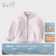 戴維貝拉【抱抱衣】女童搖粒絨外套春秋童裝兒童嬰兒寶寶保暖冬裝