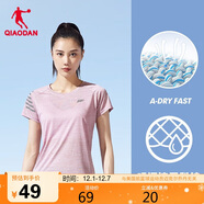 喬丹短袖t恤女薄款運動(dòng)速干衣圓領(lǐng)冰絲休閑跑步上衣女健身服