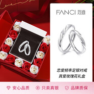 范琦（Fanci）戀愛(ài)頻率系列相愛(ài)情侶戒指一對戒純銀足銀生日表白禮物送男女友