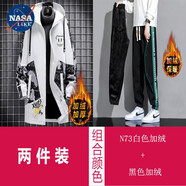 NASALIKE官方中長款外套男春秋冬季大碼加絨連帽風衣男學生韓版痞帥夾克男 N73白色加絨+黑色加絨(秋冬款) XL (168-175cm 120-140斤)