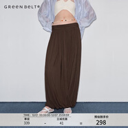 GREEN BELT城市漫游25莫代爾繭型寬松半身裙女雙層扭結褶皺長(cháng)裙