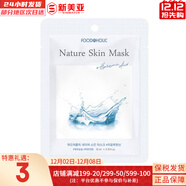 夢(mèng)妝面膜貼鮮花精華男女補水保濕提亮玫瑰學(xué)生貼片面膜 玻尿酸貼片面膜  1片