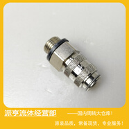 Parker派克RECTUS利達時(shí)Type 21 NW 5快速快換接頭21KBAW13MPN