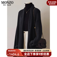 MONZO國際一線(xiàn)品牌美拉德咖色中長(cháng)款毛衣開(kāi)衫外套女秋冬加厚感過(guò)膝針織 黑色【質(zhì)感miu系穿搭/今年流行的漂亮小衫/老錢(qián)風(fēng) XL (120-135斤)