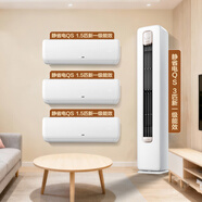 科龍一柜三掛套裝35QS*3+72QSA（大1.5匹*3+3匹）海信出品 靜省電 新一級變頻 冷暖空調 柜機掛機