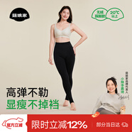 菇娘家黑色打底褲女秋冬季保暖連褲襪顯瘦防勾絲高腰可外穿加絨大碼