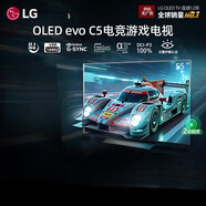 LGOLED55C5電競游戲電視4K智能144Hz可變高刷C4升級 55英寸 OLED55C5PCA黑色 官方標配 x 55英寸