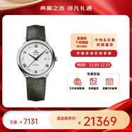 歐米茄（OMEGA）瑞表碟飛系列天文認證自動(dòng)機械男腕表39.5mm【全新正品】 皮帶銀盤(pán)424.13.40.20.02.006