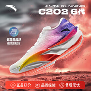 安踏C202 6代丨馬拉松碳板競速跑鞋男透氣減震耐磨輕便防滑運動(dòng)鞋子男 【男款】紙莎白/熒光晨曦紅/紅-5 40 (250mm)