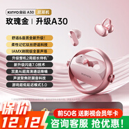 金運【兩幅耳機丨25年新升級】A30藍牙耳機金榜第1名骨傳導概念無(wú)線(xiàn)耳夾半入耳式電競游戲超長(cháng)續航學(xué)生 A30新升級【轉軸解壓款-玫瑰金】 套餐一：定制掛繩+保護套