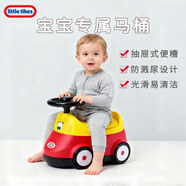小泰克（little tikes）寶寶小馬桶坐便器小孩便盆兒童廁所嬰兒小便池幼兒蹲便器尿桶坐凳 舒適房車(chē)坐便器