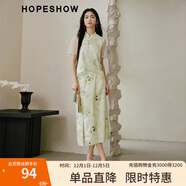 紅袖新中式碎花半身裙夏季新款女裝氣質(zhì)高腰開(kāi)叉國風(fēng)雪紡長(cháng)裙 綠花602 M