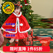 G.duck童裝圣誕節服裝兒童洛麗塔公主裙女童連衣裙加絨生日禮服蓬蓬裙子 2501斗篷 100 尺碼2~3歲【 90-100cm】