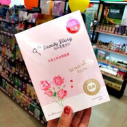 【官方】臺灣產(chǎn)本土我的美麗日記面膜玻尿酸/納豆/蘆薈/玫瑰/蜜若藍面護理 玫瑰保濕嫩白（8片裝）