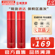 伊思（It’s skin） 套盒2X紅參蝸牛晶鉆水乳霜套裝女護膚品禮盒緊致毛孔修護補水 紅參蝸牛水140+乳液140