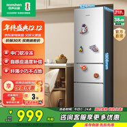 容聲218升三開(kāi)門(mén)電冰箱家用小型中門(mén)軟冷凍三溫區保鮮冷藏冷凍節能出租房宿舍小戶(hù)型迷你 BCD-218D11N銀