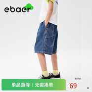 EBAER童裝男童牛仔短褲夏季新款兒童褲子中褲男孩五分褲 牛仔藍 140