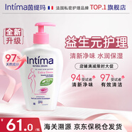 茵緹瑪（Intima）茵緹瑪私處洗護液私密處護理液清洗液女止癢婦科洗液外陰清潔女性 金縷梅護理液 200ml*1瓶