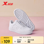 特步情侶男女板鞋小白鞋空軍一號冬季革面保暖運動(dòng)板鞋休閑鞋