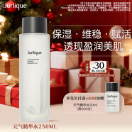 茱莉蔻（Jurlique）元氣精華水250ML 補水保濕植萃爽膚水強韌屏障濕敷維穩 圣誕禮物
