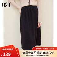 歐莎（OSA）黑色高腰加絨半身裙休閑顯瘦中長(cháng)裙子女秋冬季2025年新款 黑色 2XL