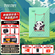 西部數據（WD） 移動(dòng)硬盤(pán) USB3.0 My Passport系列 2.5英寸 機械硬盤(pán) 手機筆記本電腦外接 外置存儲辦公 家庭存儲 彩繪-萌寶（My Passport隨行） 2TB