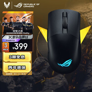 ROG月刃AimPoint 36k傳感器無(wú)線(xiàn)藍牙三模游戲鼠標 ROG掌機鼠標 RGB 可換微動(dòng) 75g輕量化 暗夜黑