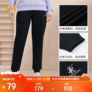 361°運動(dòng)褲子女秋冬季跑步寬松戶(hù)外休閑褲束腳長(cháng)褲衛褲662334702D