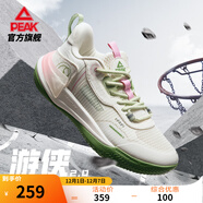 匹克態(tài)極游俠3.0籃球鞋男款冬季外場(chǎng)耐磨學(xué)生實(shí)戰球鞋低幫減震運動(dòng)鞋 【女款】米白/綠 游俠2.0 36