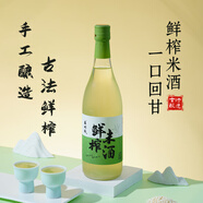 蘇州橋鮮榨米酒700ml單瓶裝5度糯米酒古法釀造自然本味清甜送禮佳品