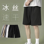 芝興短褲夏季男冰絲薄款運動速干五分褲ins潮流韓版直筒寬松中褲子男 黑色 XL 【適合118-140斤】