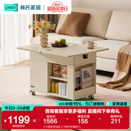 林氏家居可升降移動(dòng)邊幾折疊茶幾客廳小戶(hù)型2025新款奶油風(fēng)邊幾小滿(mǎn)系列 【升級款|奶油色】升降可折疊茶幾