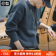 馬登工裝 美式復古重磅菠蘿紋粗毛衣加厚實(shí)圓領(lǐng)落肩休閑針織衫男 亞特藍 L