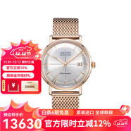 愛(ài)寶時(shí)【七夕情人節禮物送男友】萬(wàn)表瑞表愛(ài)寶時(shí)EPOS全自動(dòng)機械表超薄款 預售 月光銀 3437.132.24.18.34