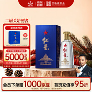 紅星二鍋頭 藍盒12 清香型白酒 43度 500ml 單瓶裝 新老包裝隨機發(fā)貨