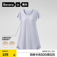 蕉內棉棉300S睡裙女士莫代爾夏季涼感睡衣帶杯防走光短袖無(wú)袖吊帶睡裙 【短袖帶杯】蘇霧藍 XL