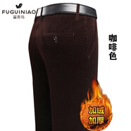 富貴鳥(niǎo)燈芯絨男褲秋冬季加絨加厚款中老年純棉條絨褲高腰休閑褲子 燈芯絨218咖啡色(加絨) 加厚 35 (2尺8)腰圍