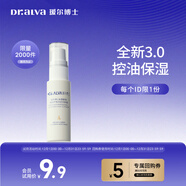 璦爾博士3.0氨基酸型精研平衡凈透潔顏蜜溫和卸妝舒緩保濕控油旅行裝30ml