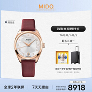 美度（MIDO）瑞士手表 布魯納系列 雅致款 時(shí)尚優(yōu)雅 自動(dòng)機械皮帶女表