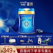 美贊臣藍臻2段奶粉(6-12月齡)較大嬰兒配方奶粉【新國標升級】 820g*6罐裝